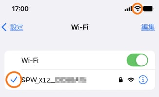 X12_wifi