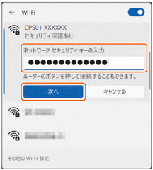 device_PW