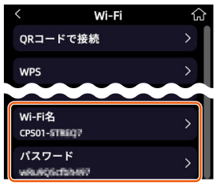 ssid